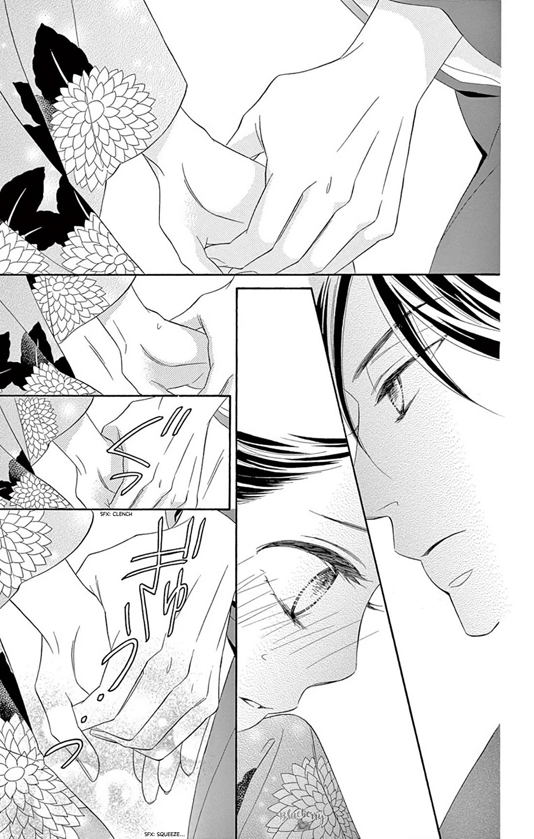 Seirou Opera Chapter 47 page 35 - Chapter 47