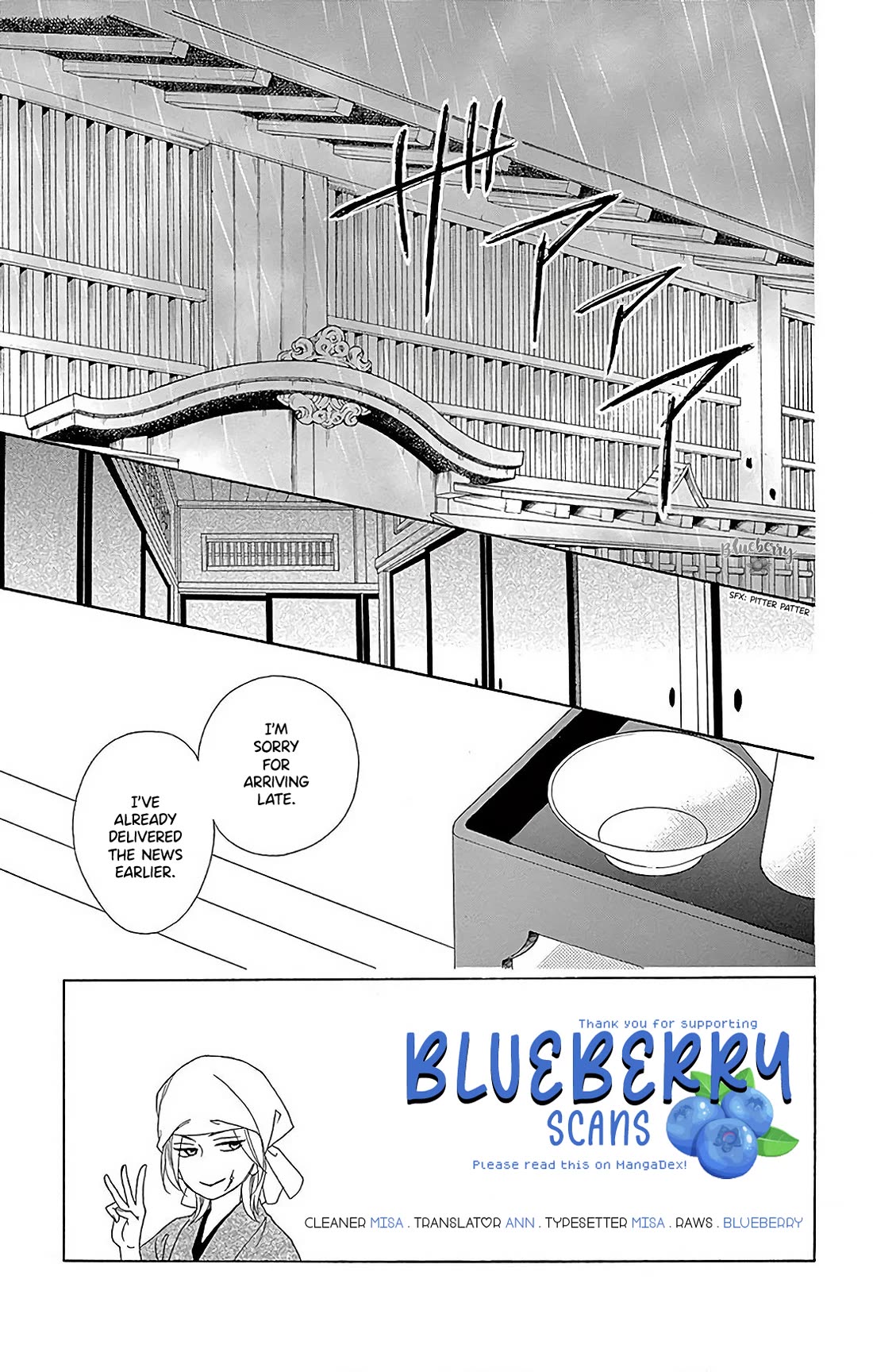 Seirou Opera Chapter 47 page 4 - Chapter 47