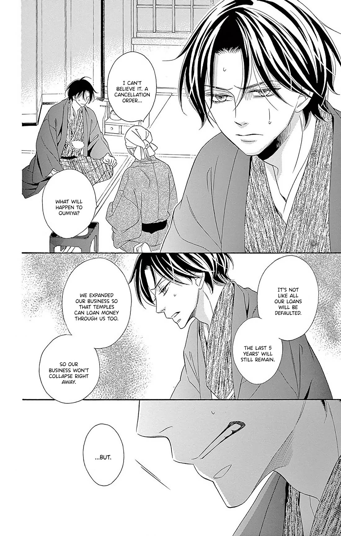 Seirou Opera Chapter 47 page 5 - Chapter 47