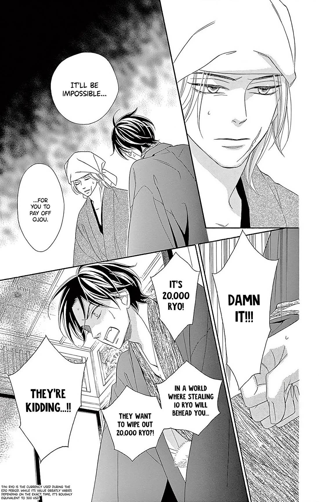 Seirou Opera Chapter 47 page 6 - Chapter 47