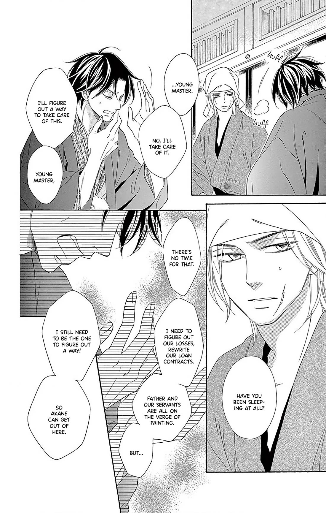 Seirou Opera Chapter 47 page 7 - Chapter 47