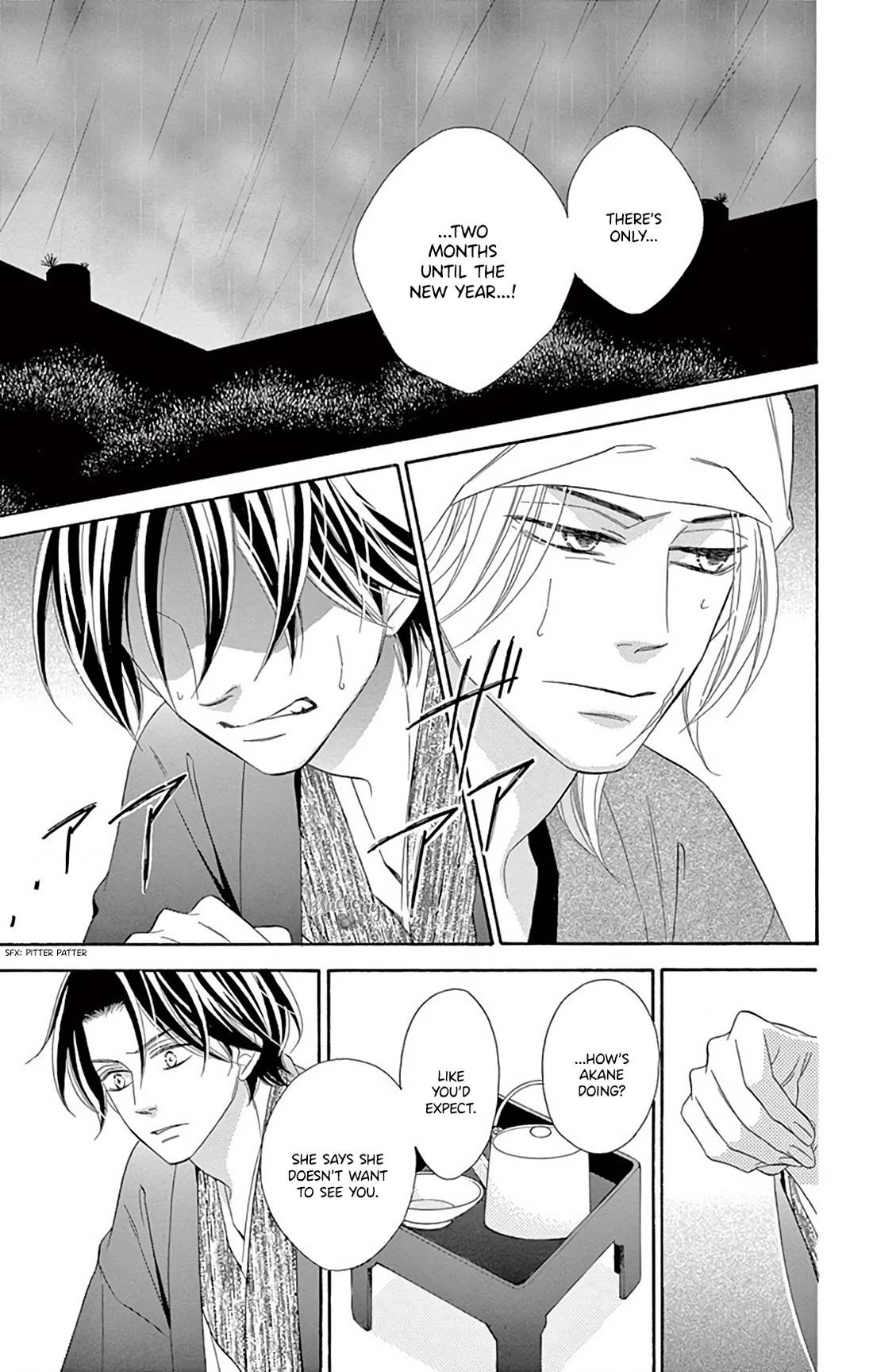 Seirou Opera Chapter 47 page 8 - Chapter 47