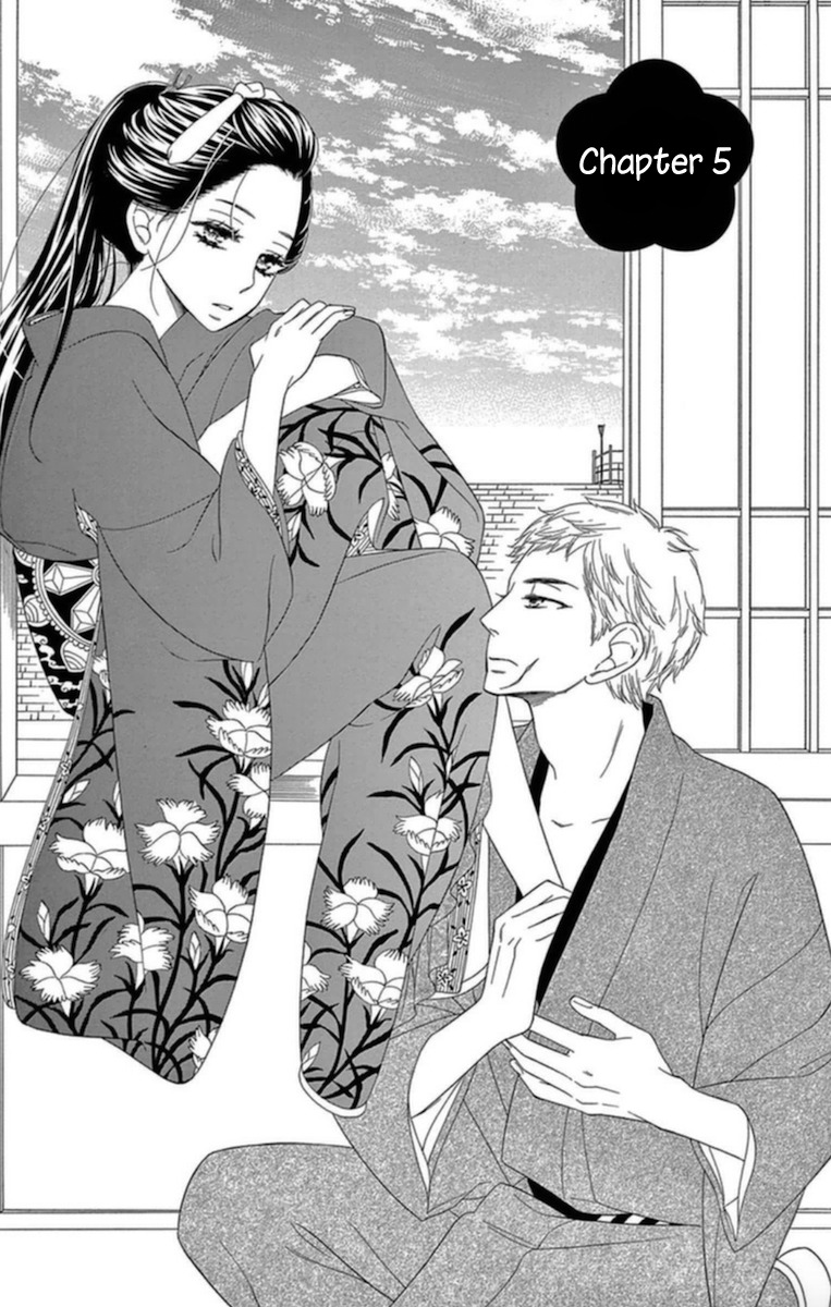 Seirou Opera Chapter 5 page 1 - Chapter 5