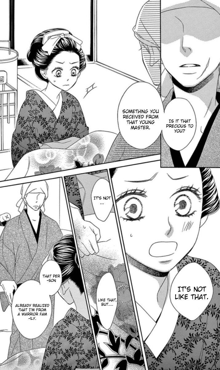 Seirou Opera Chapter 5 page 11 - Chapter 5