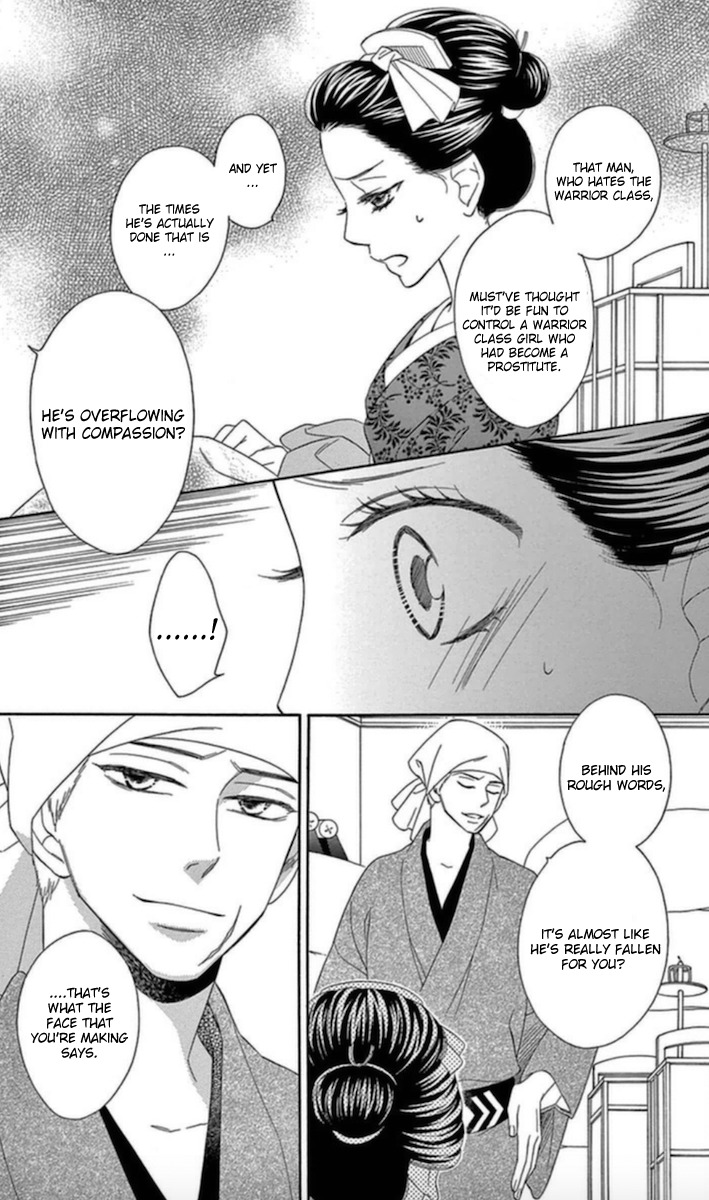 Seirou Opera Chapter 5 page 12 - Chapter 5