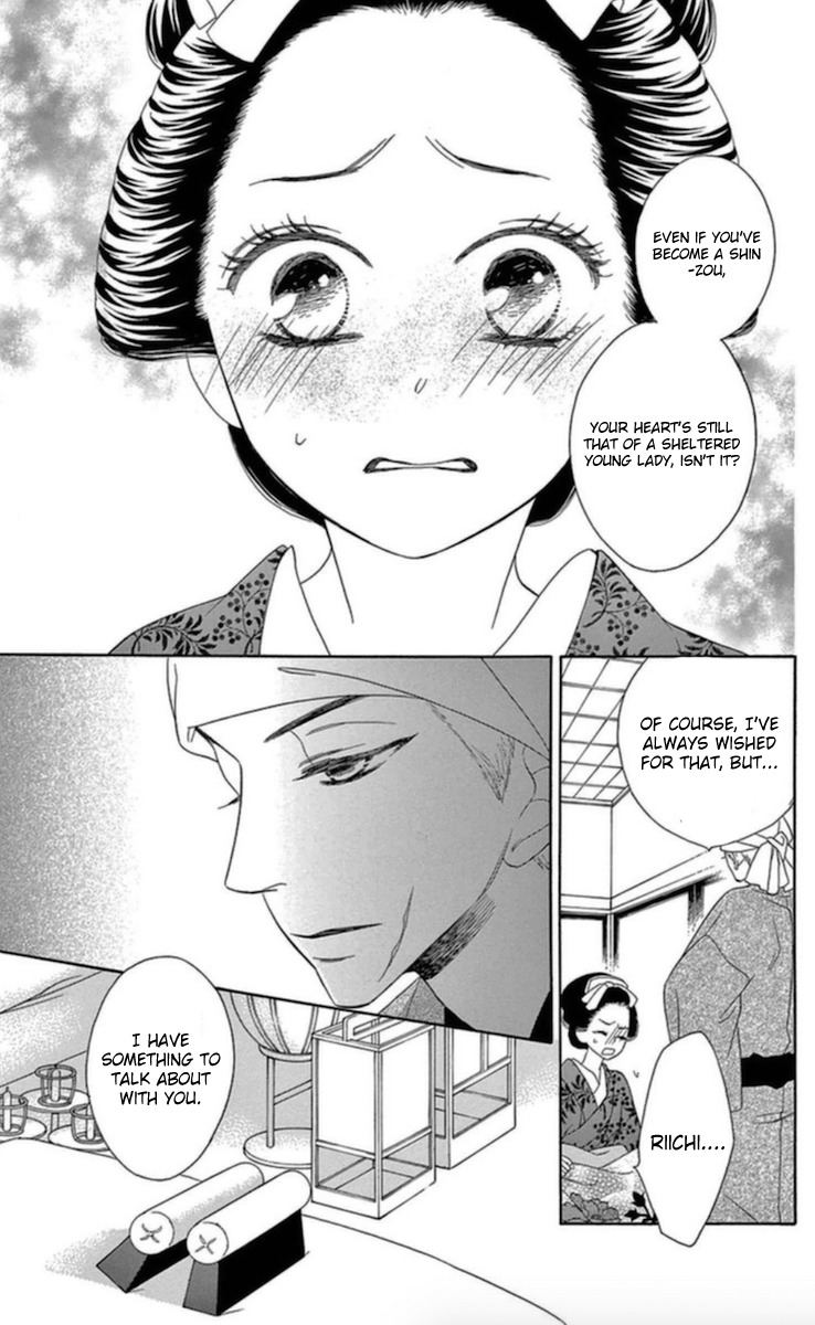 Seirou Opera Chapter 5 page 13 - Chapter 5
