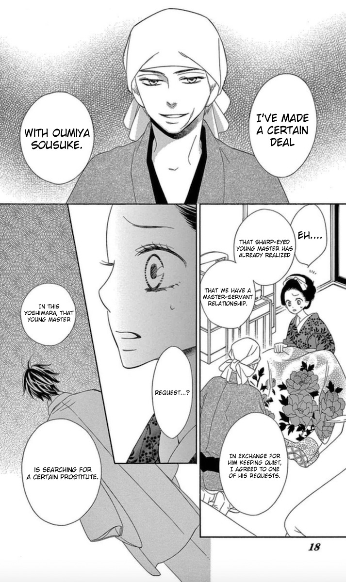 Seirou Opera Chapter 5 page 14 - Chapter 5