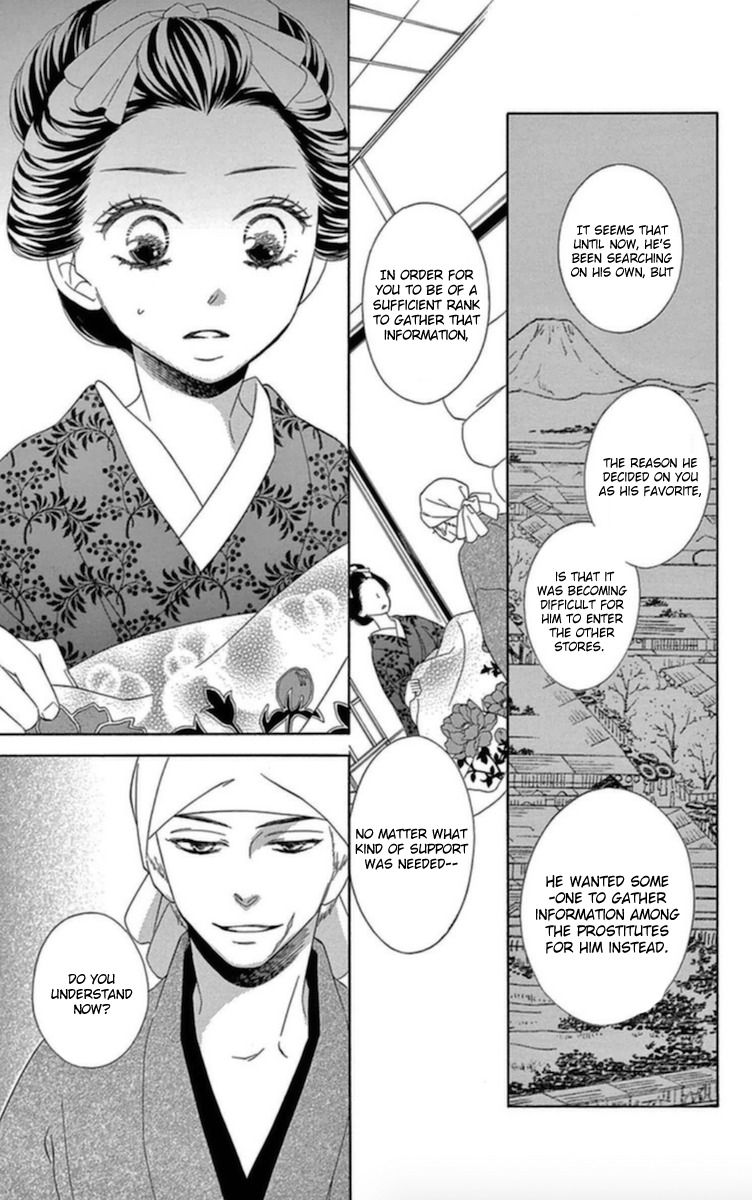 Seirou Opera Chapter 5 page 15 - Chapter 5