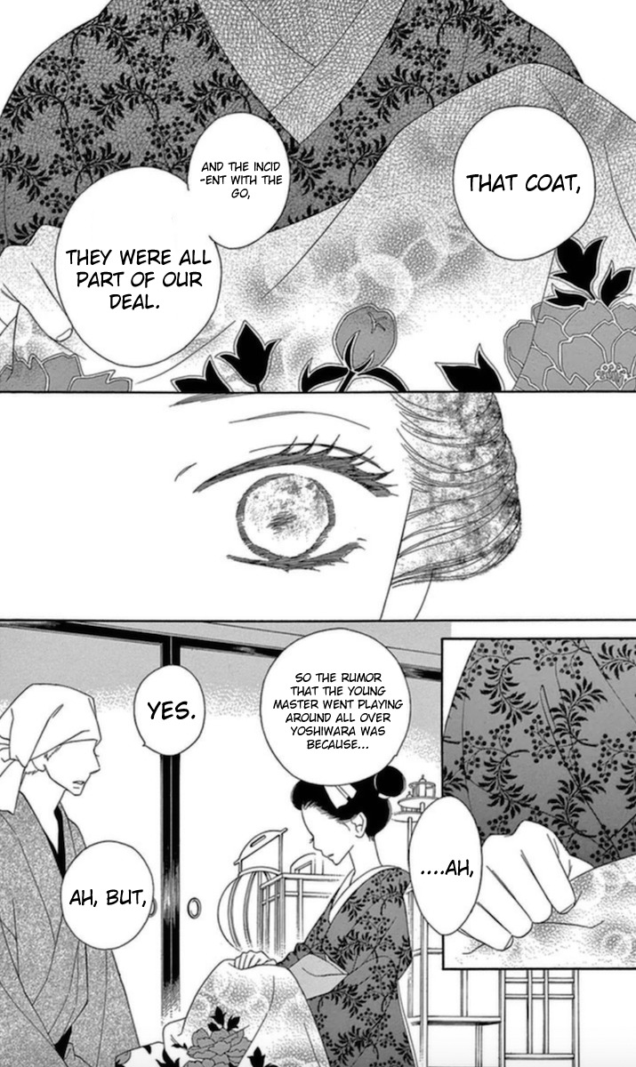 Seirou Opera Chapter 5 page 16 - Chapter 5