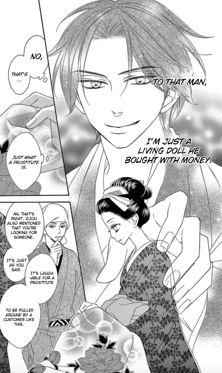 Seirou Opera Chapter 5 page 18 - Chapter 5