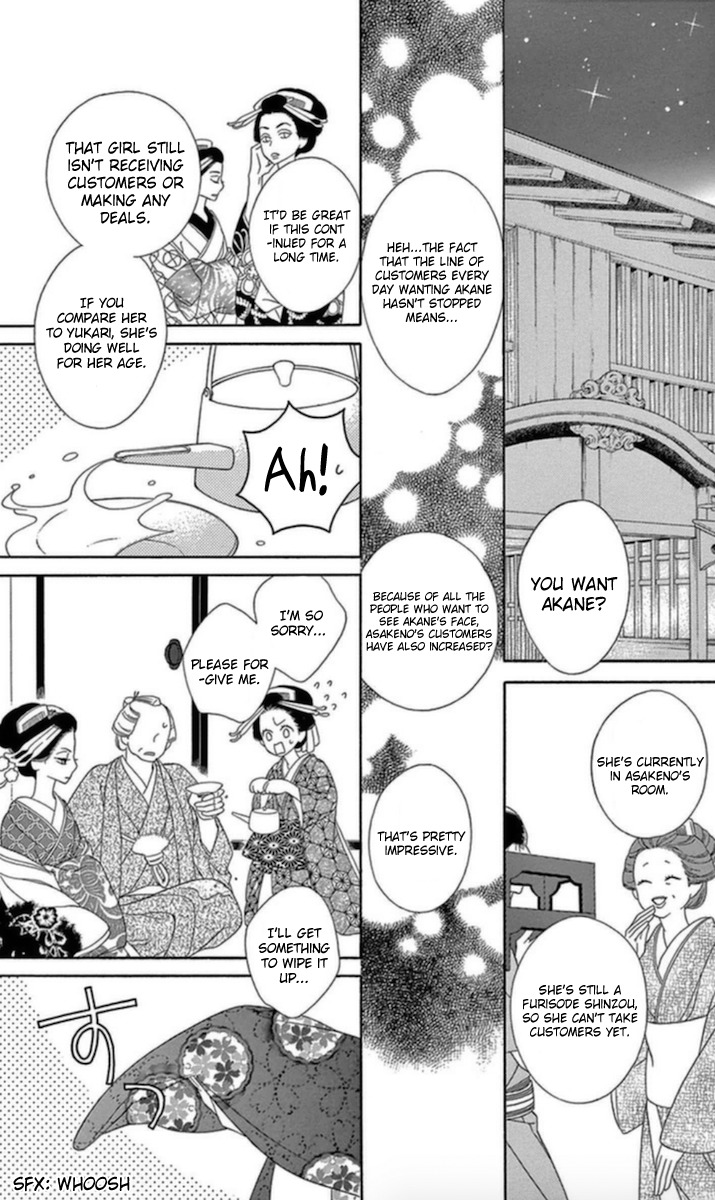 Seirou Opera Chapter 5 page 21 - Chapter 5