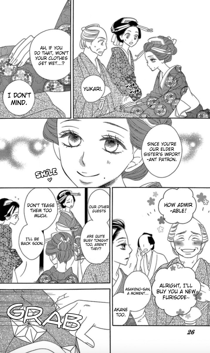Seirou Opera Chapter 5 page 22 - Chapter 5