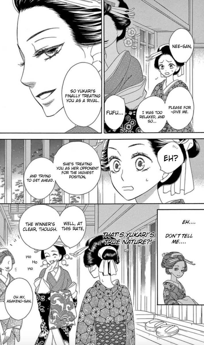 Seirou Opera Chapter 5 page 24 - Chapter 5