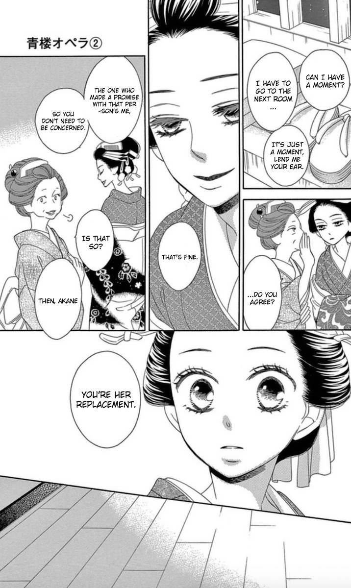 Seirou Opera Chapter 5 page 25 - Chapter 5
