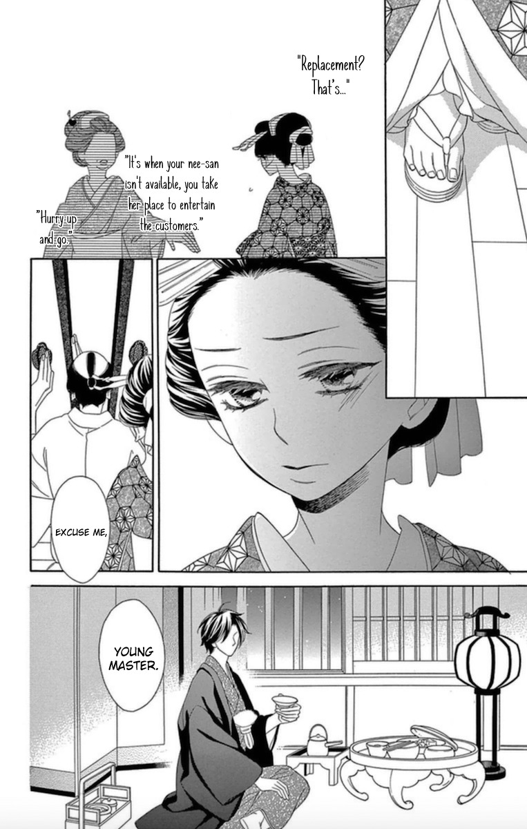 Seirou Opera Chapter 5 page 26 - Chapter 5