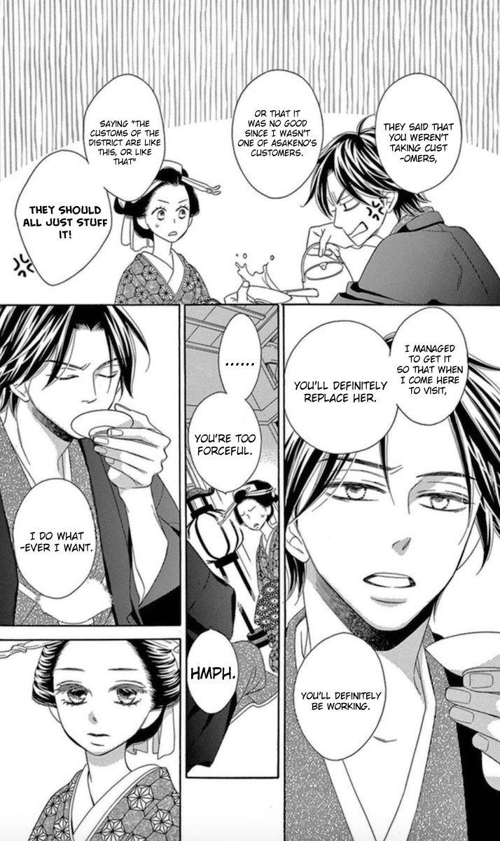 Seirou Opera Chapter 5 page 28 - Chapter 5