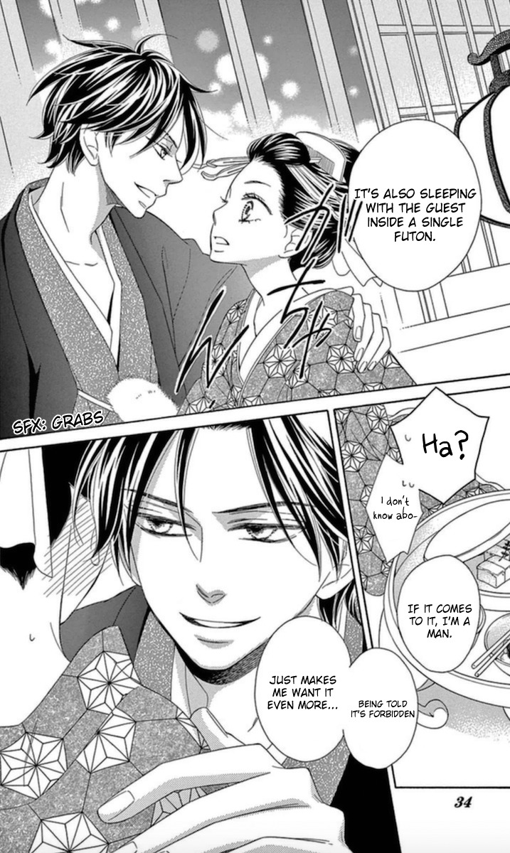 Seirou Opera Chapter 5 page 30 - Chapter 5