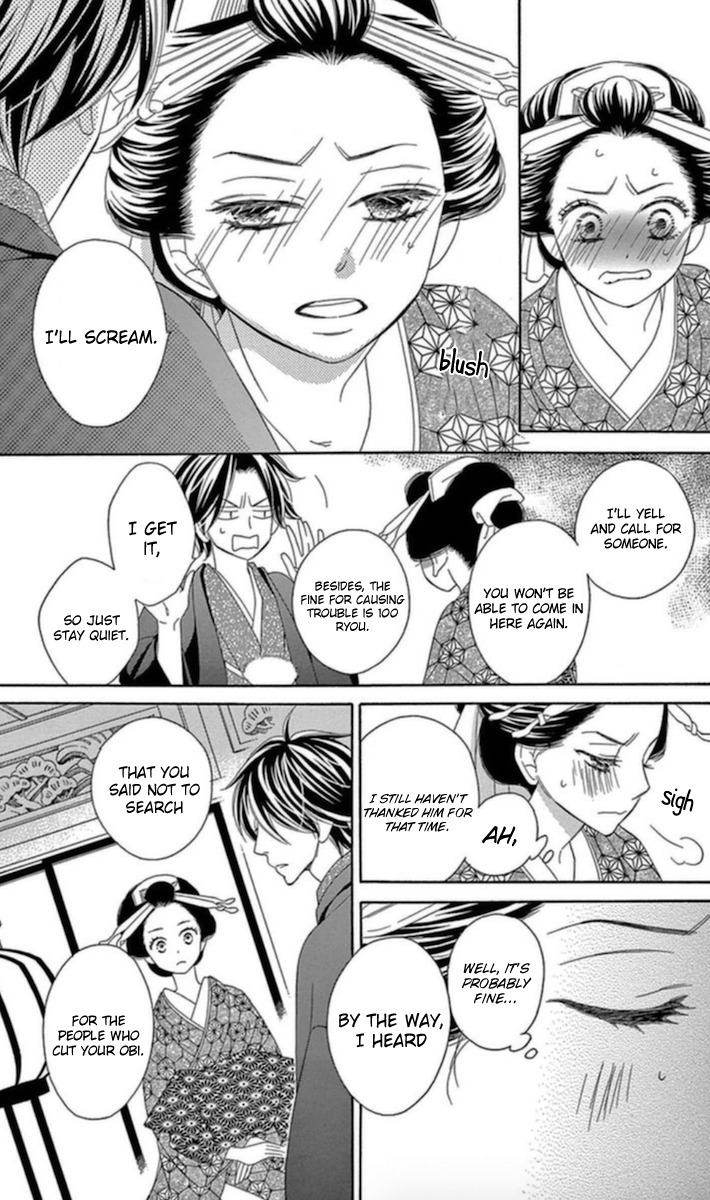 Seirou Opera Chapter 5 page 31 - Chapter 5