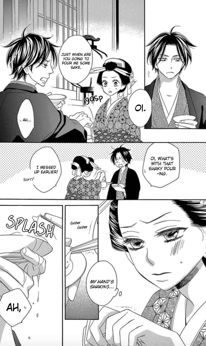 Seirou Opera Chapter 5 page 36 - Chapter 5