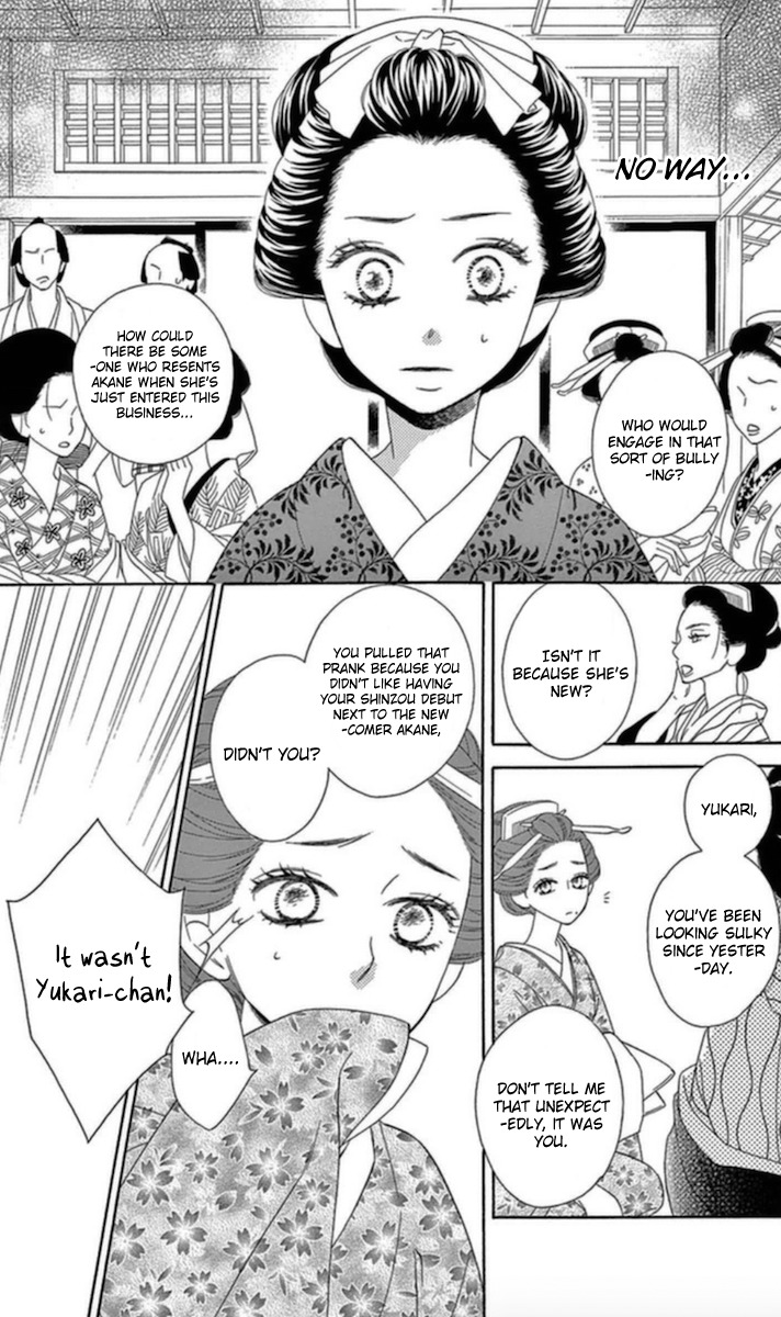 Seirou Opera Chapter 5 page 4 - Chapter 5