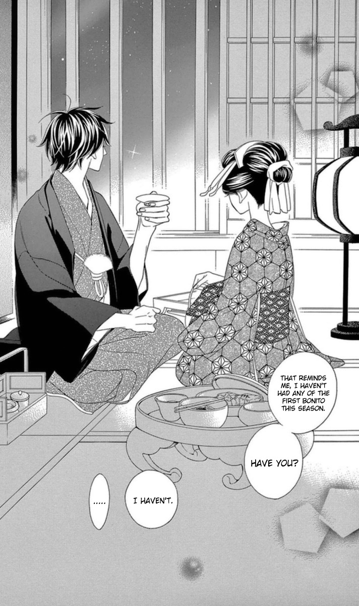 Seirou Opera Chapter 5 page 41 - Chapter 5