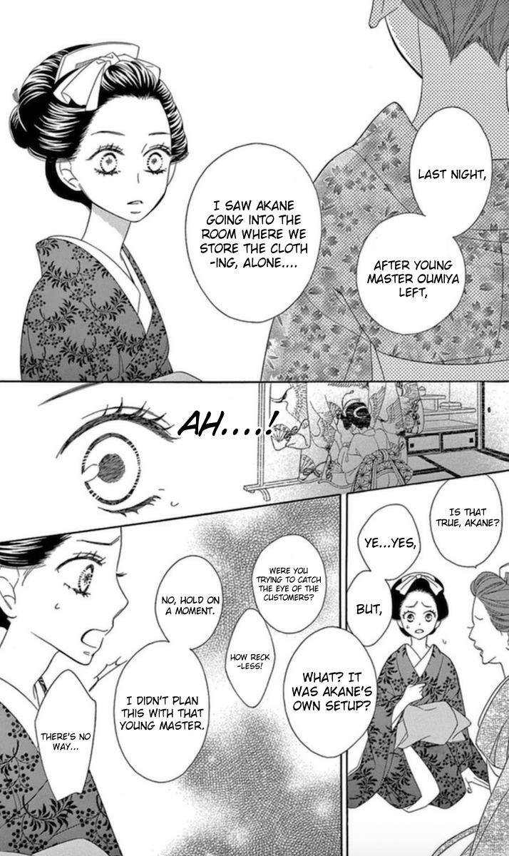 Seirou Opera Chapter 5 page 5 - Chapter 5