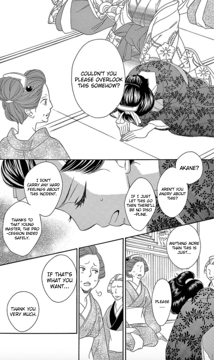 Seirou Opera Chapter 5 page 8 - Chapter 5