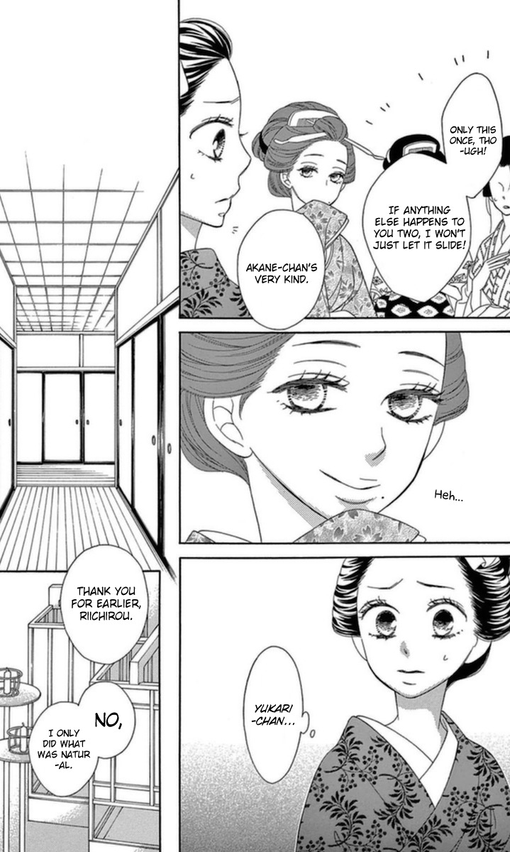 Seirou Opera Chapter 5 page 9 - Chapter 5