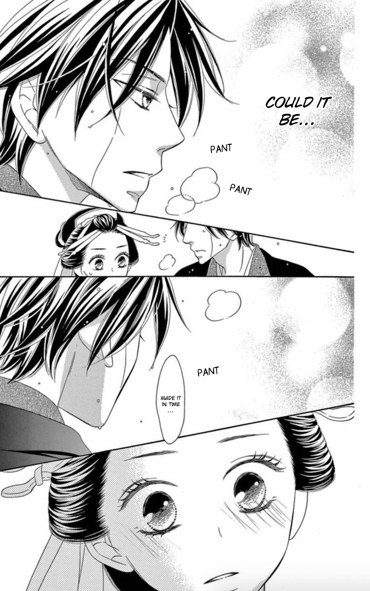 Seirou Opera Chapter 6 page 10 - Chapter 6