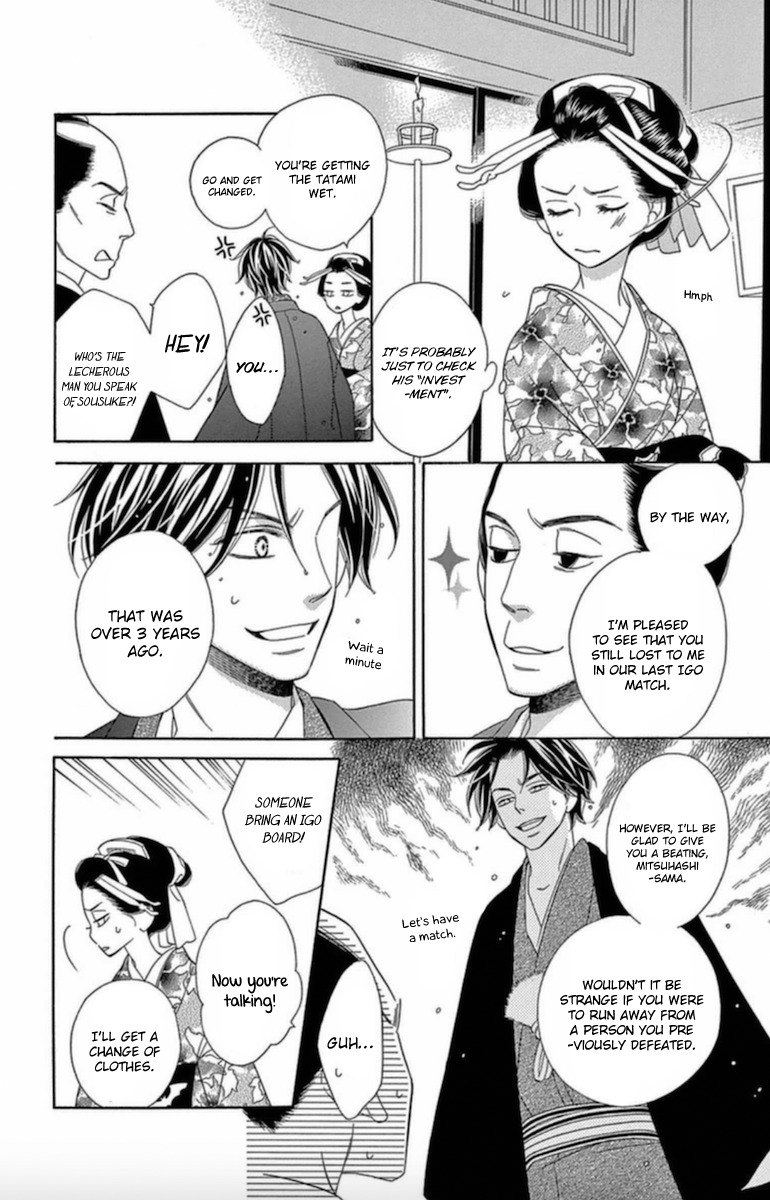 Seirou Opera Chapter 6 page 11 - Chapter 6