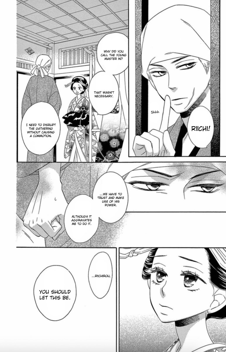 Seirou Opera Chapter 6 page 13 - Chapter 6