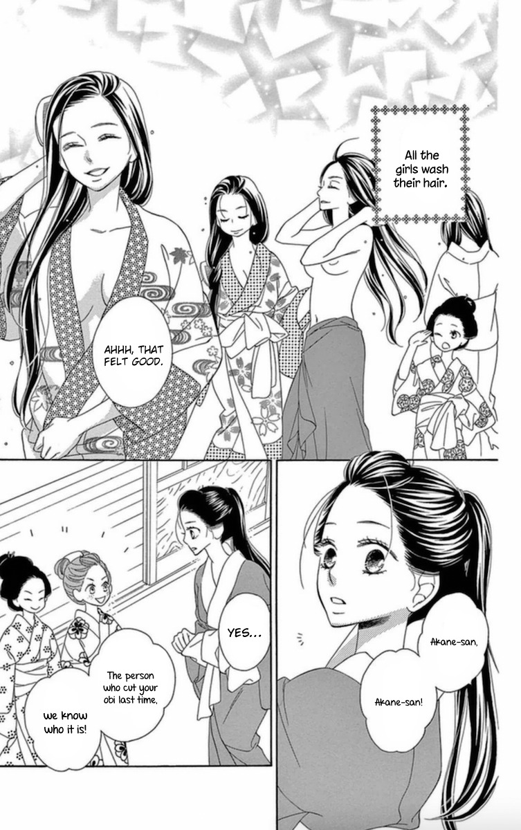 Seirou Opera Chapter 6 page 16 - Chapter 6