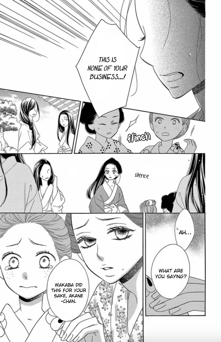 Seirou Opera Chapter 6 page 18 - Chapter 6