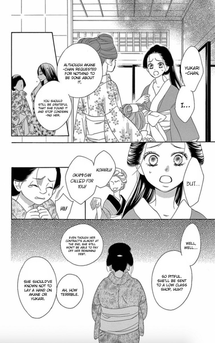 Seirou Opera Chapter 6 page 19 - Chapter 6