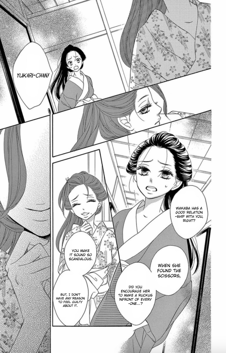 Seirou Opera Chapter 6 page 20 - Chapter 6