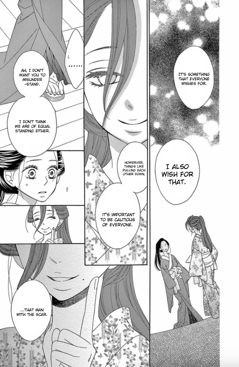 Seirou Opera Chapter 6 page 22 - Chapter 6