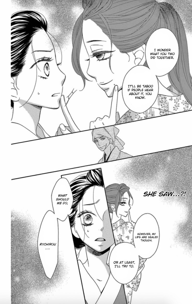 Seirou Opera Chapter 6 page 23 - Chapter 6