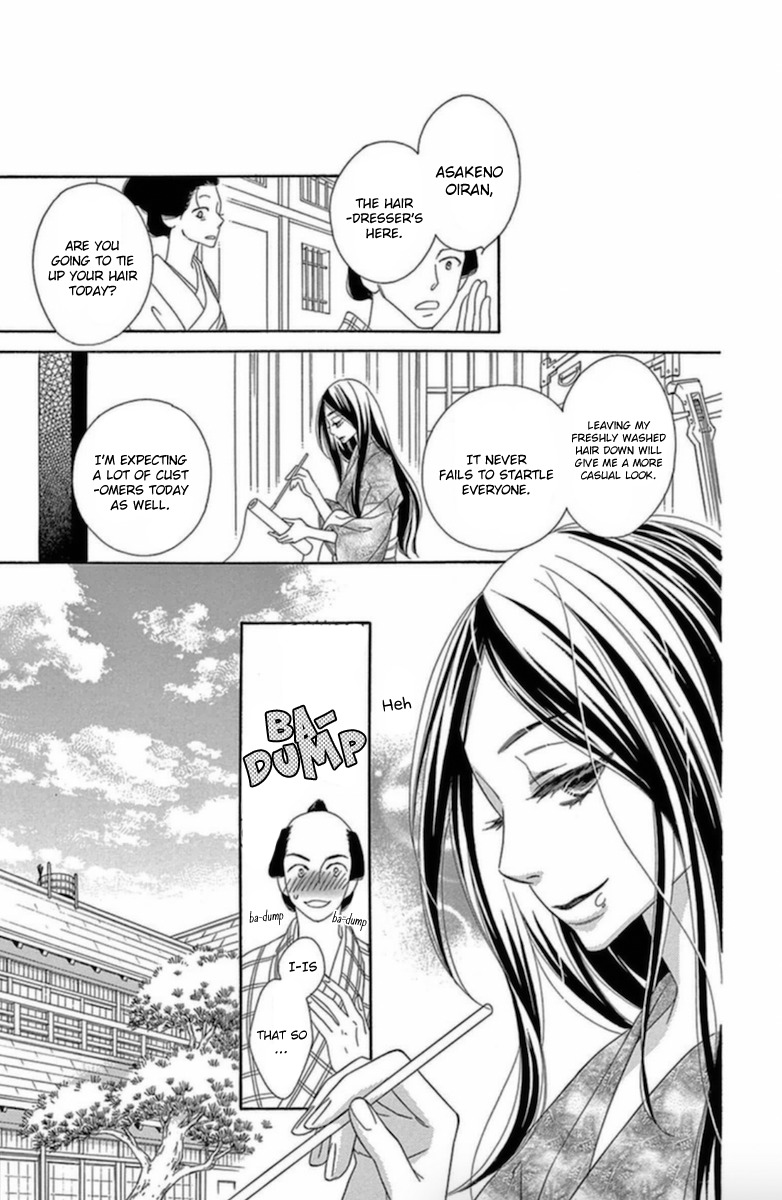 Seirou Opera Chapter 6 page 24 - Chapter 6