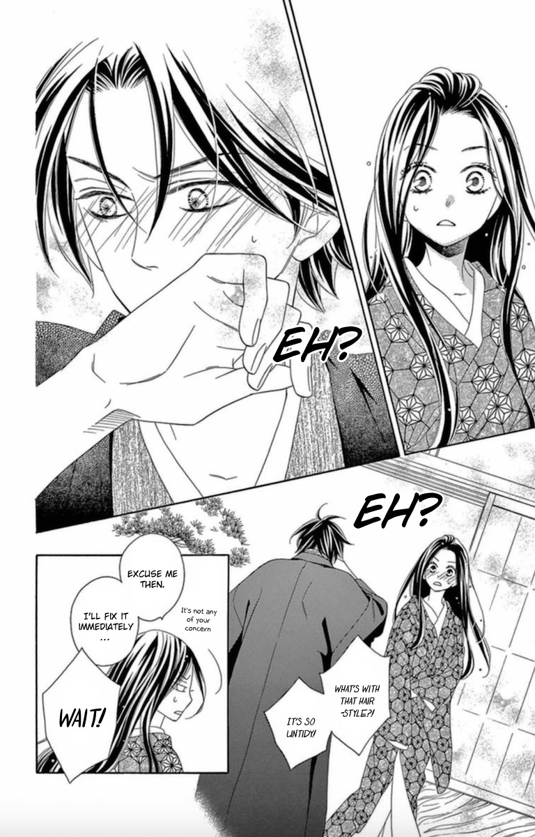 Seirou Opera Chapter 6 page 27 - Chapter 6