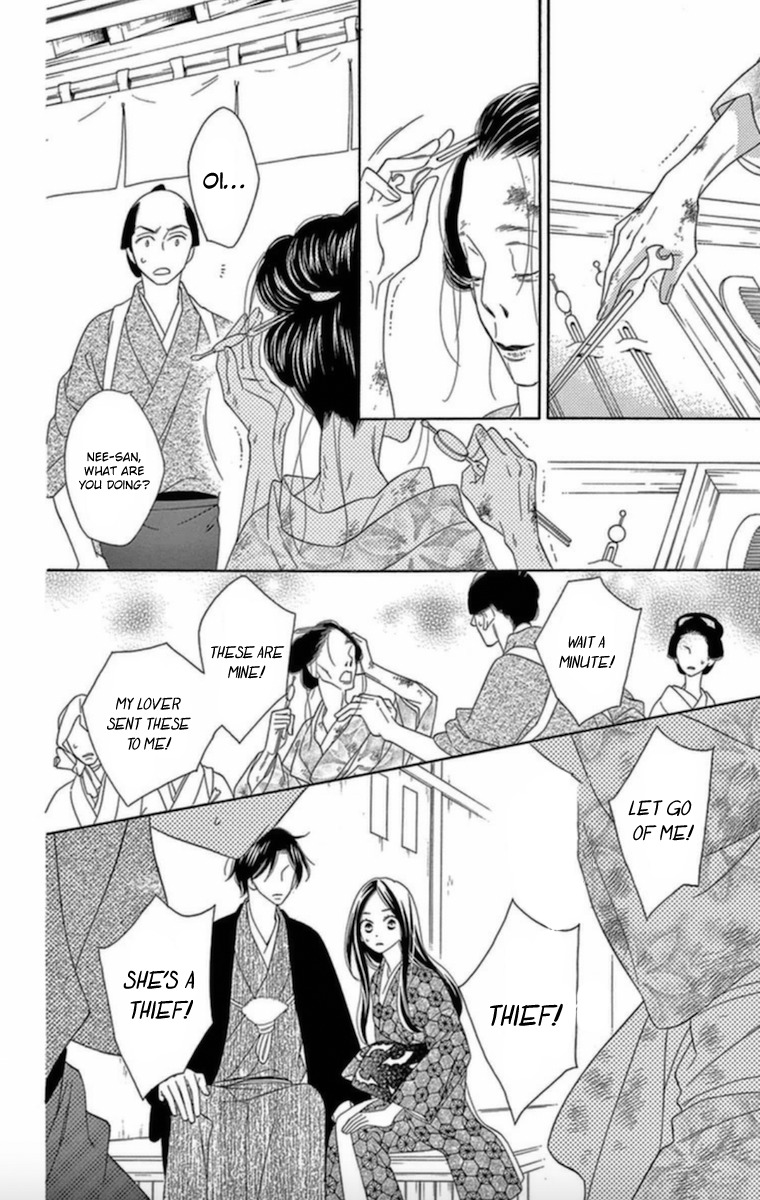Seirou Opera Chapter 6 page 31 - Chapter 6