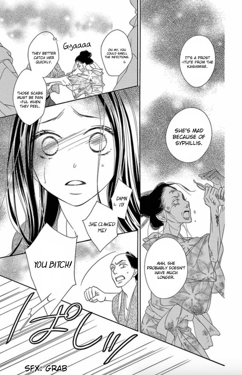 Seirou Opera Chapter 6 page 32 - Chapter 6