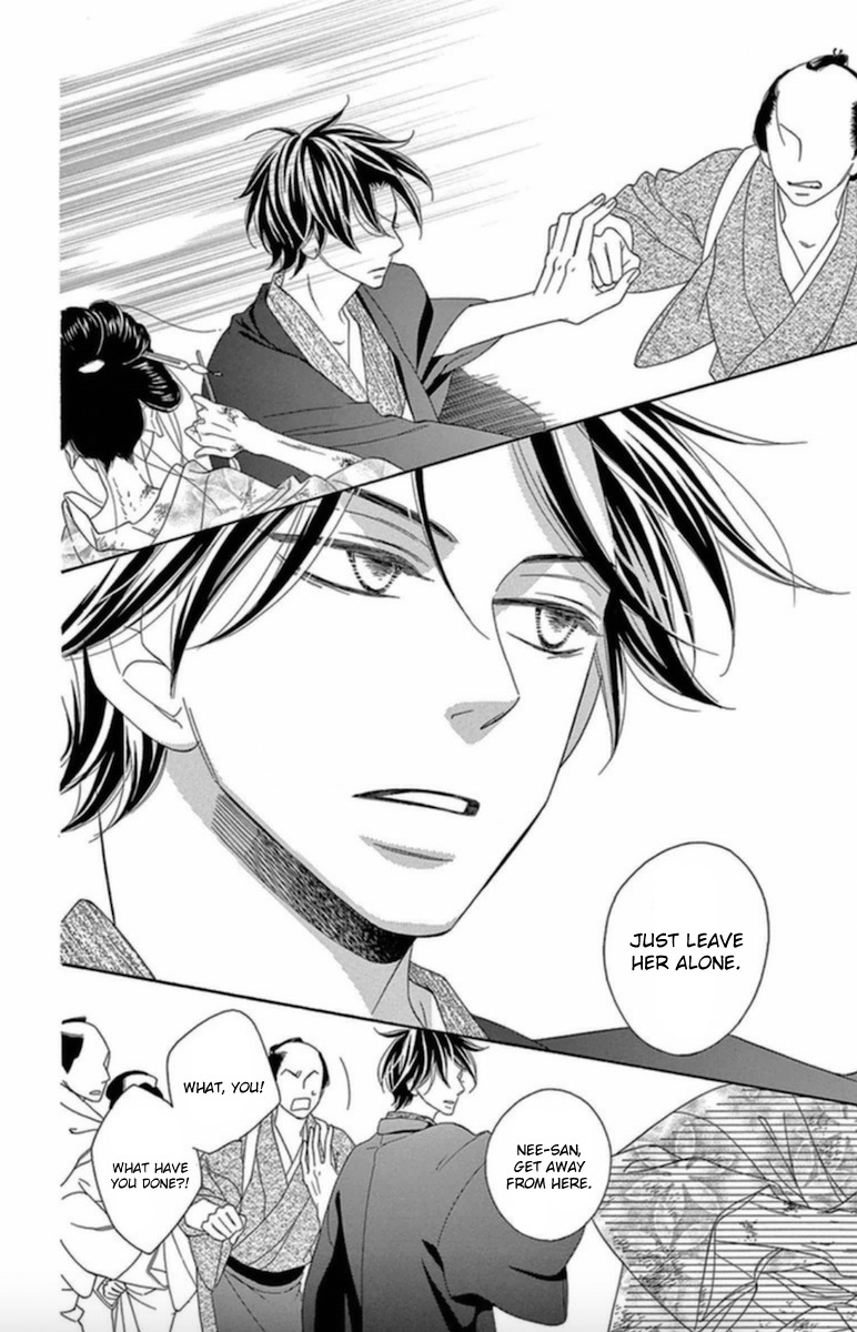 Seirou Opera Chapter 6 page 33 - Chapter 6