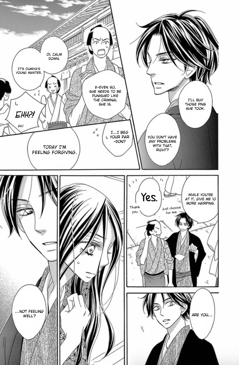 Seirou Opera Chapter 6 page 34 - Chapter 6