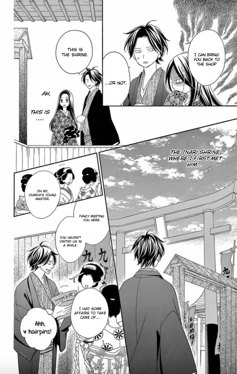 Seirou Opera Chapter 6 page 37 - Chapter 6