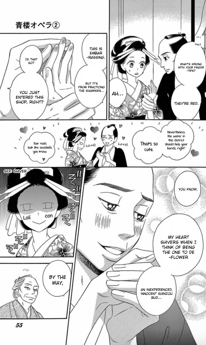 Seirou Opera Chapter 6 page 4 - Chapter 6
