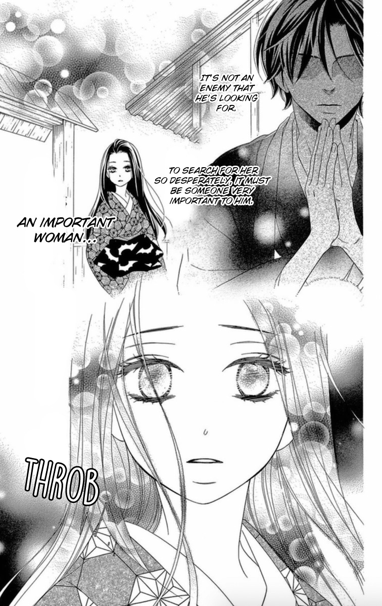 Seirou Opera Chapter 6 page 40 - Chapter 6