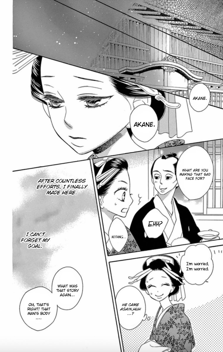Seirou Opera Chapter 6 page 41 - Chapter 6