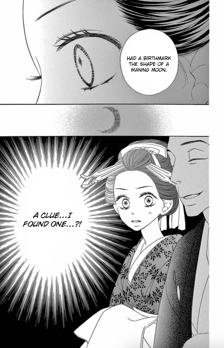 Seirou Opera Chapter 6 page 42 - Chapter 6