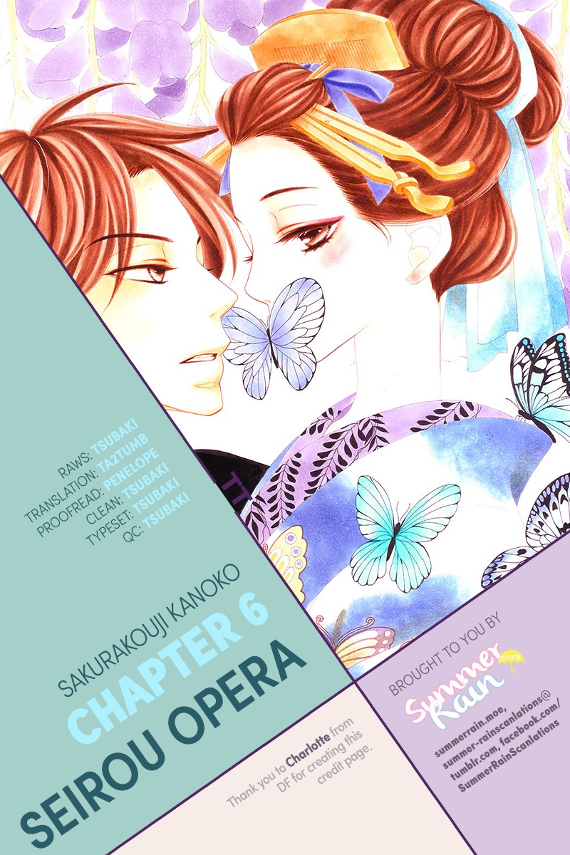 Seirou Opera Chapter 6 page 43 - Chapter 6