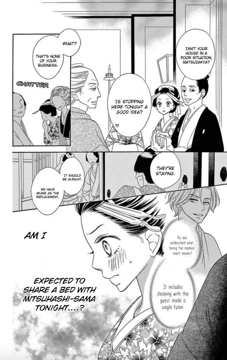 Seirou Opera Chapter 6 page 5 - Chapter 6